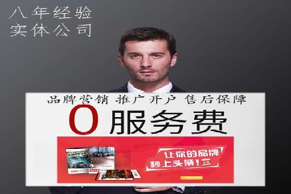 百度推广代理的投放策略及效果评估案例